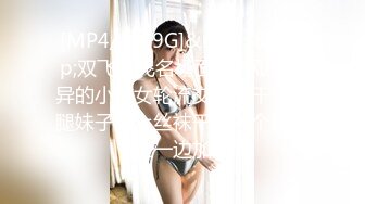 [MP4]STP29909 【国产AV荣耀星耀】麻豆传媒女神乱爱系列MSD116《黑丝房客纯爱艳遇》旅途中的悸动惊喜 乱爱高潮 VIP0600