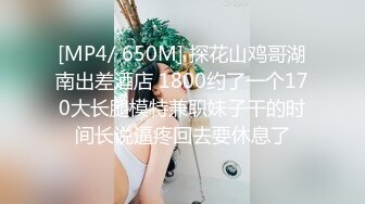 STP22494 外围妹子酒店啪啪&nbsp;&nbsp;第二场张开双腿舔逼&nbsp;&nbsp;正入抽送骑乘猛操&nbsp;&nbsp;换个新姿势后入抽插