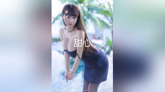 女性瘾者 003