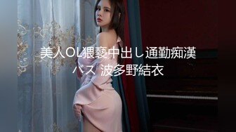 91新人高价钱约的女神级长发美女