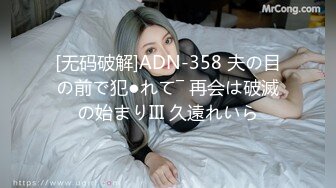 STP18164 蜜桃影像传媒出品最新国产AV佳作 PMS001 性爱公寓EP01