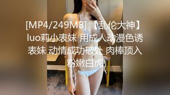 网红女神隔着内裤道具震穴，大奶多毛肥穴，特写震得爽翻