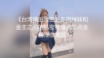 [MP4/ 363M] 体操服清纯少女无毛白虎粉嫩骚逼，各种招式蹂躏她的阴蒂，再用肉棒暴力征服她