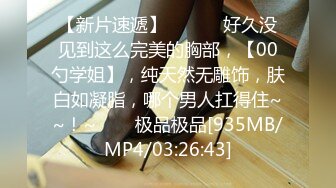 [MP4/ 1.38G] 淫荡小娇娃，几个年轻嫩妹跟小哥们玩群P，黑丝情趣女仆，交大鸡巴让小哥揉奶玩逼道具插