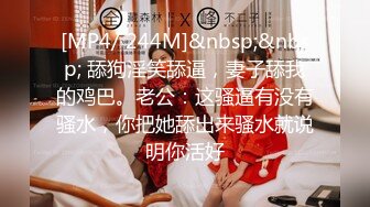 【顶级性爱❤️绿意盎然】奇葩老公共享极品美娇妻啪啪乱淫派对❤️健身模特和兔女郎 爆裂黑丝一顿顶撞冲刺 高清1080P原版