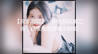 性感叮当极品女妖Part2