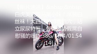 国产AV 蜜桃影像传媒 PMX056 幻想爸爸的淫荡女儿 斑斑