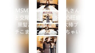 【91MS-006】女优面试 六 #91制片素