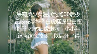 日常更新2023年10月31日个人自录国内女主播合集【109V】 (97)