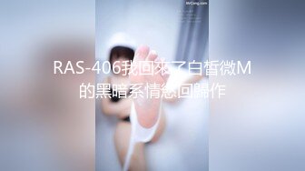 《淫荡夫妻㊙️重磅泄密》万人求购Onlyfans网红淫妻调_教Mr (1)