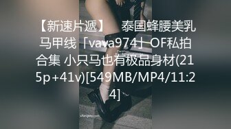 NHAV-046约炮性感老板小情妇