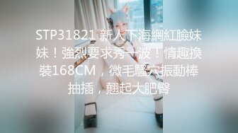 029西安夫妻3p