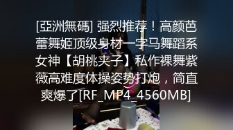 推特黑龙江NTR绿帽夫妻【胖猫与绿帽老公】家中安装摄像头虚空欣赏骚妻被单男爆肏，对话超级淫荡 (9)