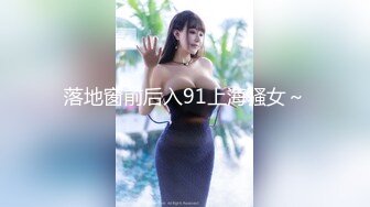 [MP4]风骚尤物极品网红海外留学生▌NicoLove妮可▌穿上吊带丝袜被口爆 销魂娇吟欲仙欲死极致享受