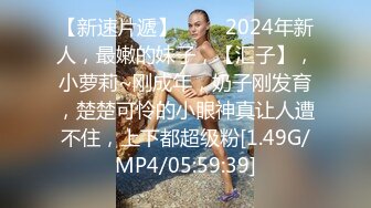 黑丝少妇 2