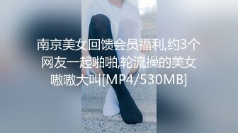 [MP4/ 660M] 漂亮黑丝美女 老公大鸡吧用力操我 技不错 骚逼粉嫩水多 被多姿势爆操