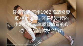 [MP4/101MB]《渣男X投稿》喜欢被颜射的清纯大眼学生妹许淳婷大量淫荡私拍遭曝光纯纯的小反差婊