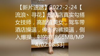 [MP4/654MB]2023-8-6【酒店偷拍】一对情侣开房，伸进内裤扣穴好痒，骑在身上好想要，正入猛怼舒服了