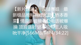 STP23956 圣诞Happy最新极品身材美少女▌鸡蛋饼▌M字腿大开强势插入嫩穴 极爽呻吟释放兽欲 口爆小嘴瘫软肉便器