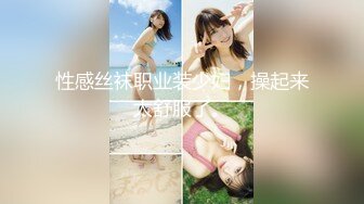 全网最骚女主播我只认「水big悦」！！！“亲爱的快来尝尝我的大奶子”骚逼主播用阴道吞吐阳具鸡巴