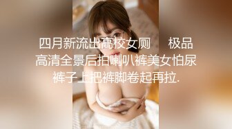 [MP4/ 222M]&nbsp;&nbsp;调教漂亮小美眉 被摁着双手一顿爆操 叫声和表情是亮点 貌似好委屈 奶子抖的稀里哗啦 好可爱