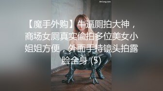 骚女直喊相公放过我