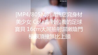 [MP4/ 1.01G] 猥琐男无套啪啪大战卷发巨乳36D美少妇黑丝长腿，巨乳奶子香软可