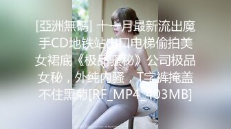 波波妹苏小美激情视频