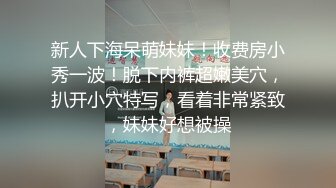 单位领导酒店潜规则美女同事不同意就强操反抗也没有用