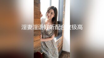 天美传媒TM0106淫狐双飞-胡蓉蓉 狐仙下凡来帮少女变美