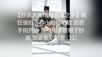 星空无限传媒 xk-20 少妇教师的私密按摩