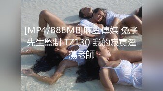 传闻都是真的！有钱就能啪到女主播…与干爹「吃吃的爱」再上映！｜