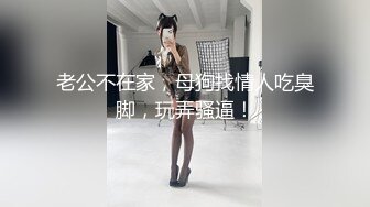 【新速片遞】&nbsp;&nbsp; ⚫️⚫️⚫️BDSM调教⚫️⚫️⚫️强制龟头责，射后继续，太折磨了。。 [165MB/05:11]