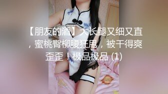 【破解摄像头】高档水疗会所 偷窥漂亮的黑丝美女技师换衣服 全是漂亮的小姐姐 (18)