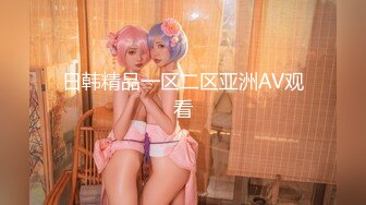 高能預警！比女人還女人極品網紅CDTS【sehe】私拍，能攻能守3P4P真男假女混亂性交人體蜈蚣，相當淫亂視覺盛宴 (2)