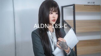 ALDN-185-C