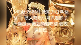 [MP4]STP25724 抖阴自制性爱综艺 抖阴学院《性世界无边界》第二期 丝袜大作战 VIP2209