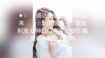 后入美臀小姐姐