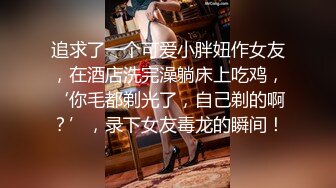 〖性感定义的突破与升华〗美乳女神狂热与爱恋