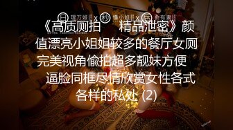 女同事备孕期间背着老公出来偷吃体验口爆的快感