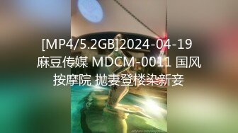 [MP4/ 1.33G] 胸前纹身颜值美少女，洗完澡被炮友操逼，按着脑袋深喉插嘴，多毛小骚逼