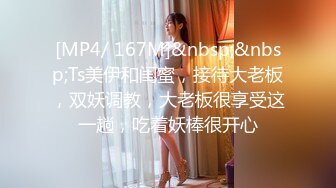 STP30789 國產AV 精東影業 JDYA020 嫩穴女孩雙穴齊開 斑斑