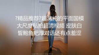 《淫荡夫妻?重磅泄密》万人求购Onlyfans网红淫妻调教【Mr.D先生】不雅收费私拍~各种SM极限道具调教虐阴灌肠