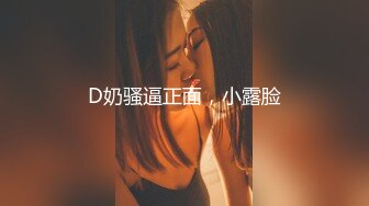 顶级颜值模特【女模小草莓】无套狂操~白浆直流~射嘴里！ (4)