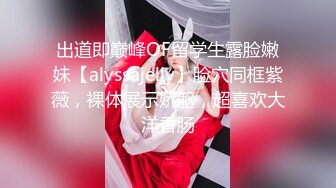 《女神堕落》极品白虎嫩穴美女同事睡眠中被干的左右摇晃只能任由处置完美露脸