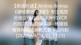 [MP4/ 874M] 黑丝短发露脸风骚的露脸骚货一个人床上发骚，各种撩骚动作不断诱惑狼友