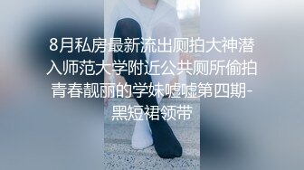 韩国娇艳伪娘『CDwant』可爱小女仆被主人窗前爆操无套内射