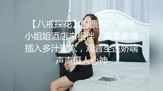 STP29643 极品美臀小骚货！豹纹内裤拨开操逼！第一时候后入大屁股，上下套弄深插，水声哗哗