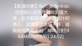 [MP4]颜值不错网红脸妹子，口交上位骑坐自己动后人猛操，呻吟娇喘非常诱人