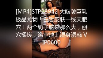 [MP4/ 304M] 丝袜高跟露脸极品小少妇跟小哥激情啪啪，主动上位各种抽插，让小哥无套爆草射满胸上精彩刺激